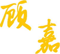 焦作市青峰網(wǎng)絡(luò)科技有限公司